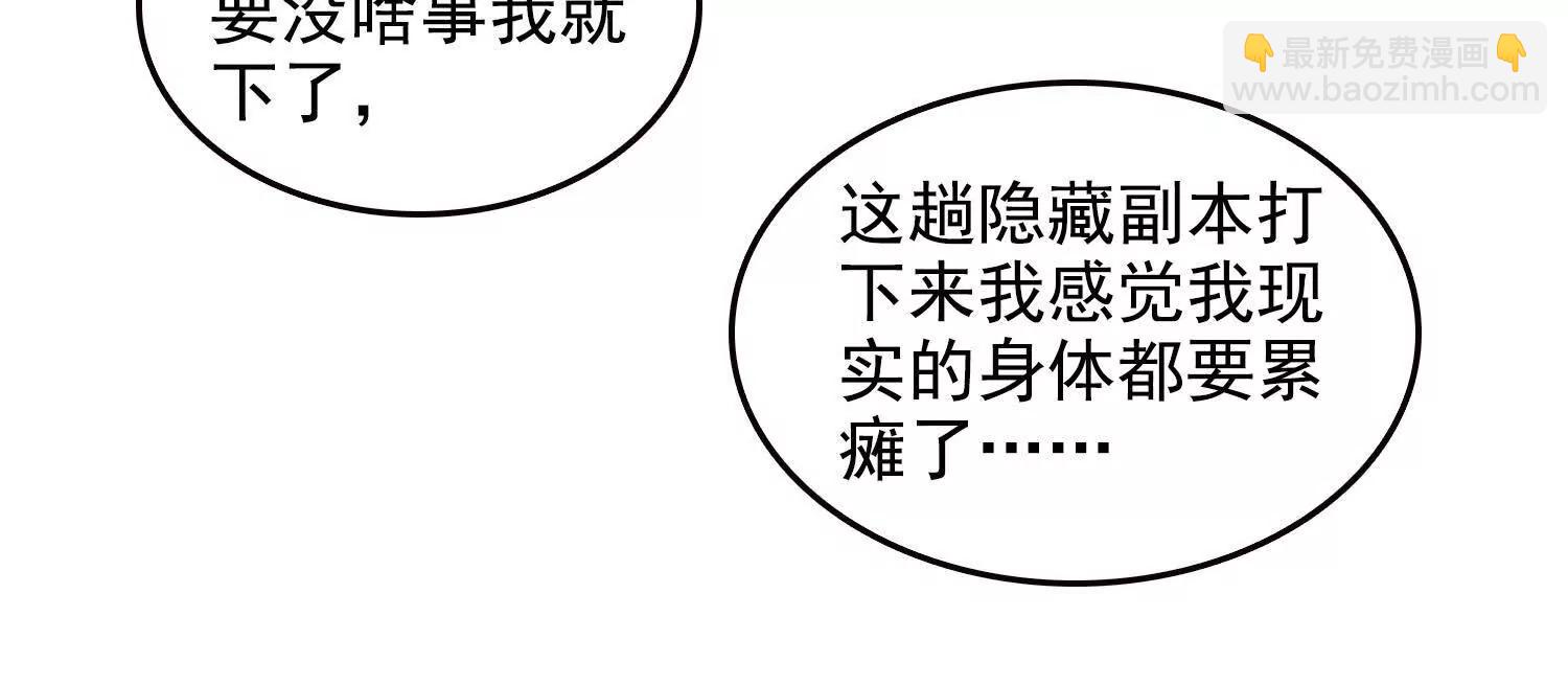 056猎杀时刻(1/2)-第57话