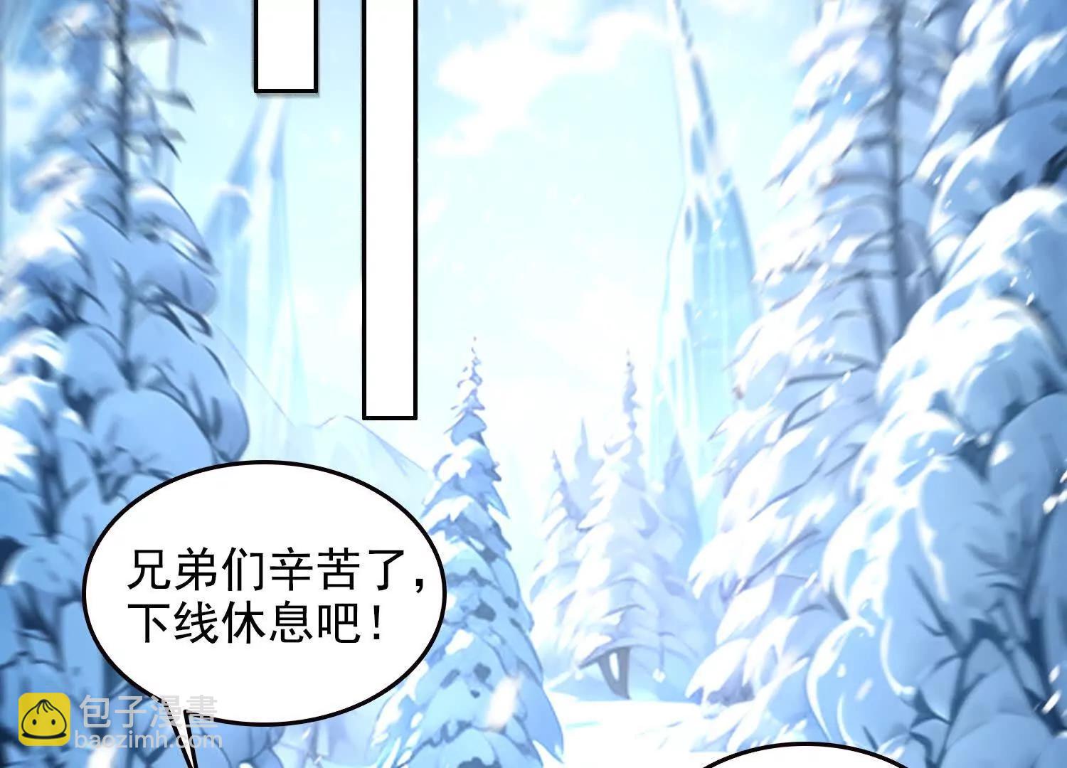 056猎杀时刻(1/2)-第57话