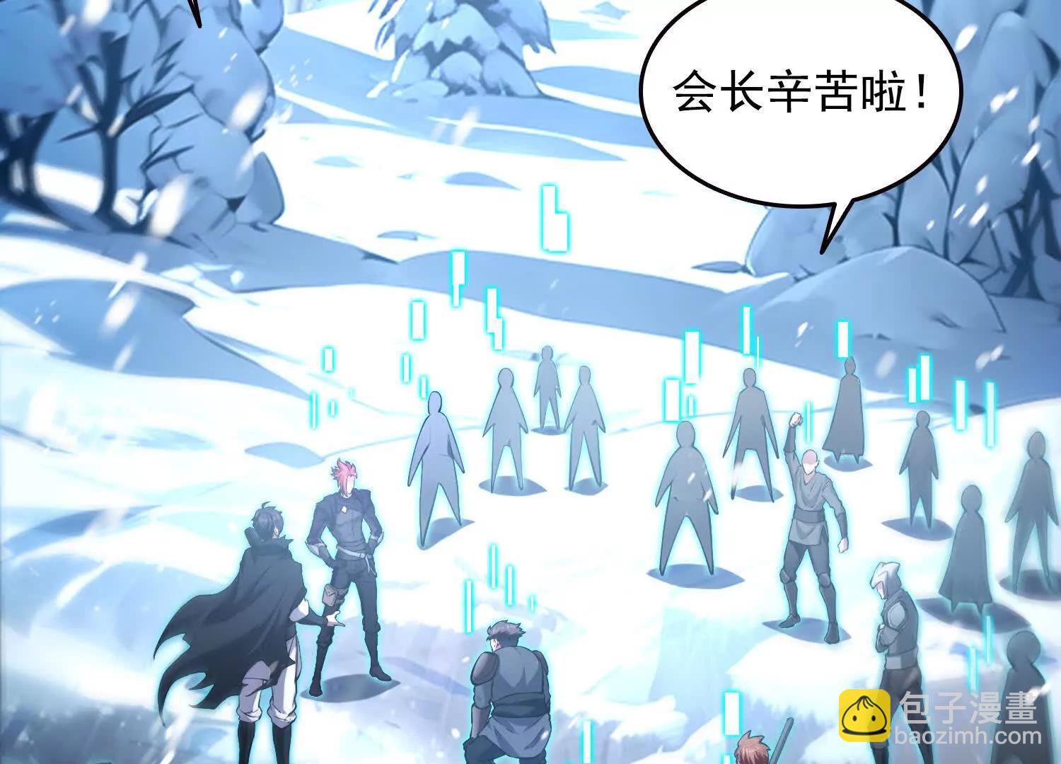 056猎杀时刻(1/2)-第57话