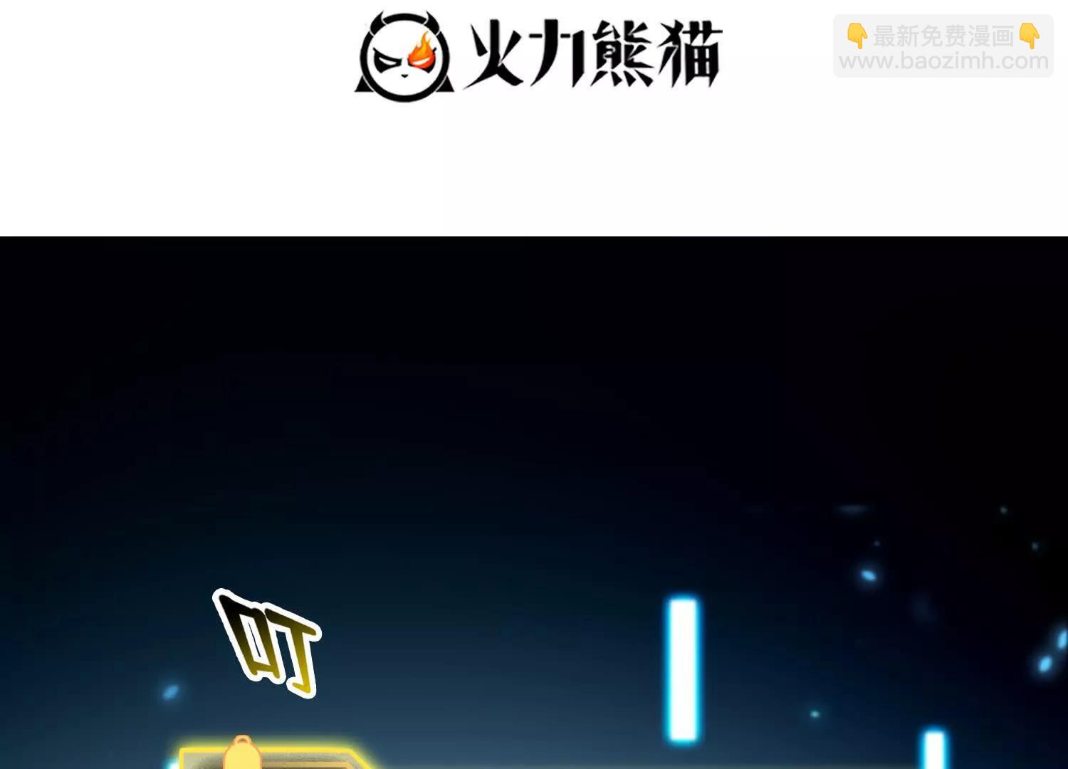 056猎杀时刻(1/2)-第57话