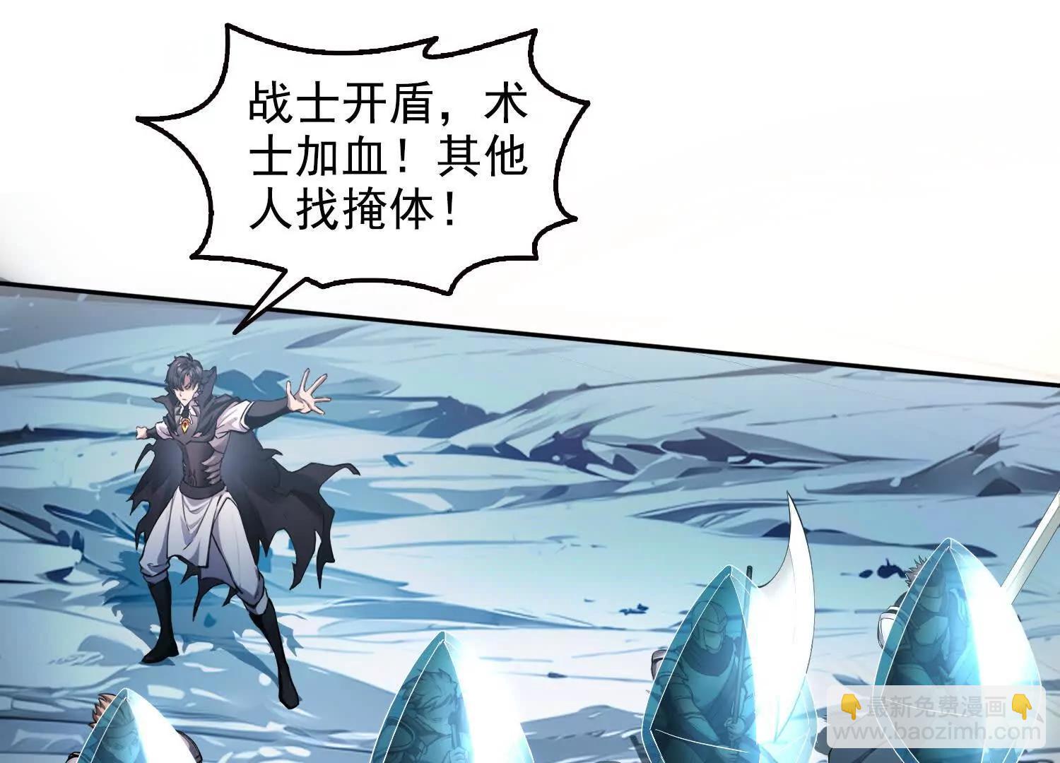 056猎杀时刻(1/2)-第57话