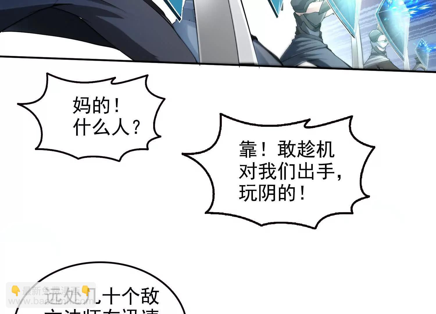 056猎杀时刻(1/2)-第57话