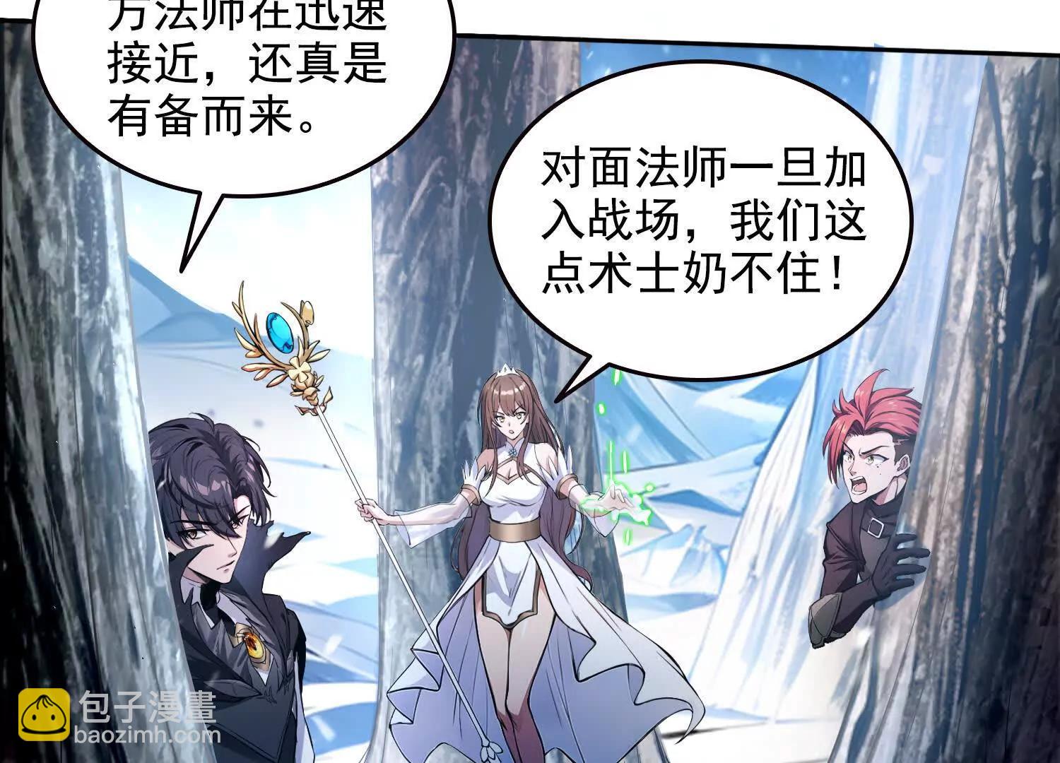 056猎杀时刻(1/2)-第57话