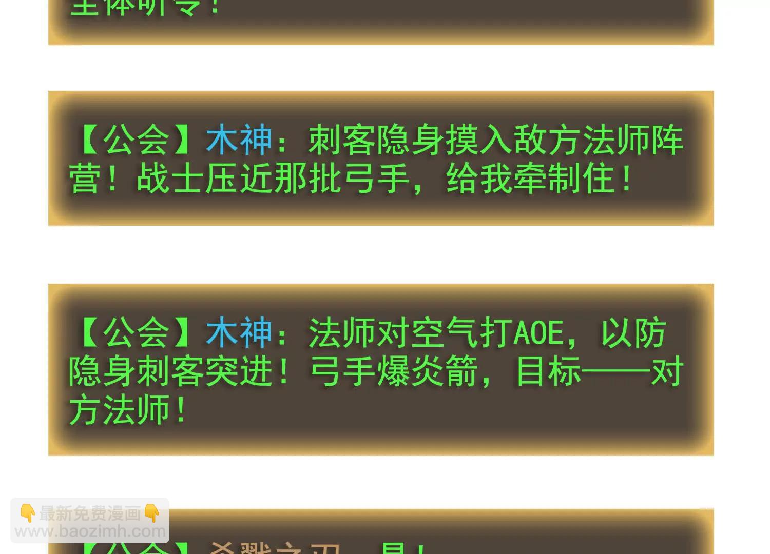 056猎杀时刻(1/2)-第57话