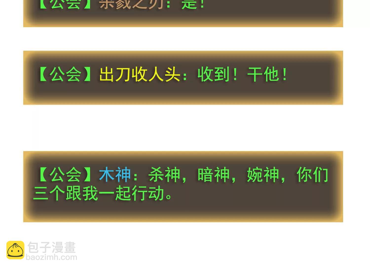 056猎杀时刻(1/2)-第57话