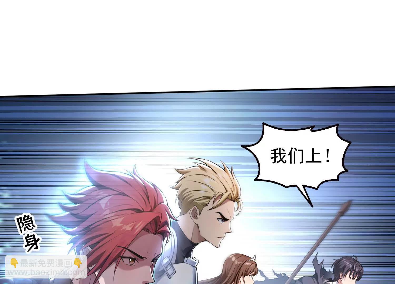 056猎杀时刻(1/2)-第57话