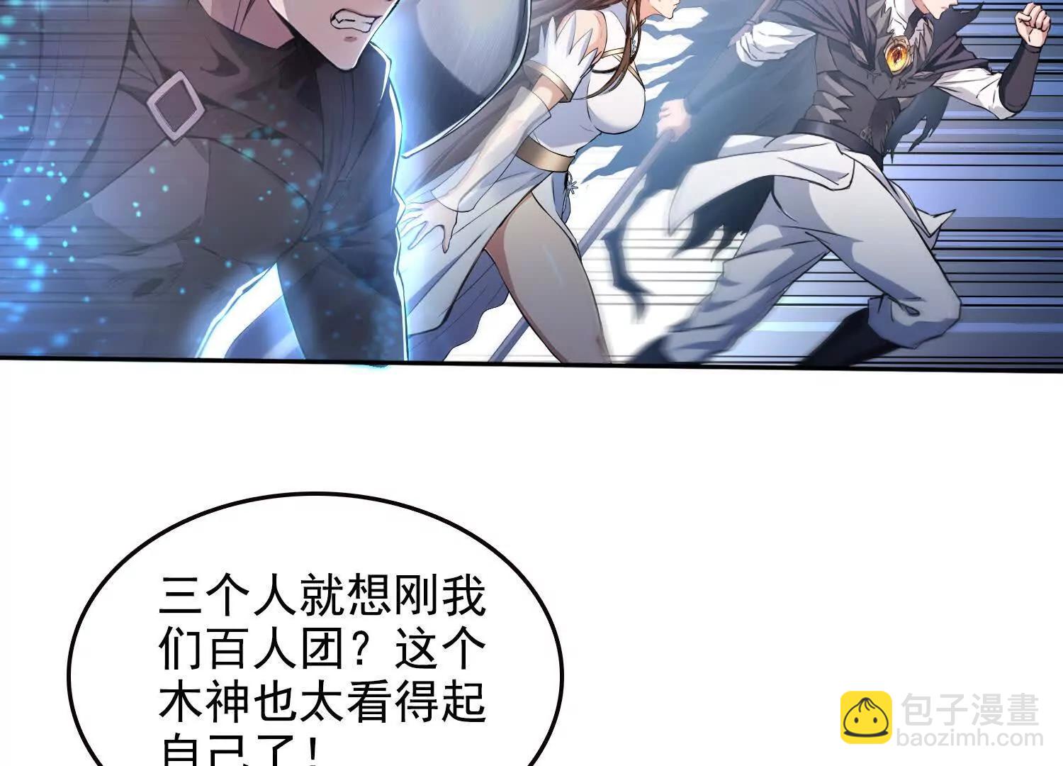 056猎杀时刻(1/2)-第57话