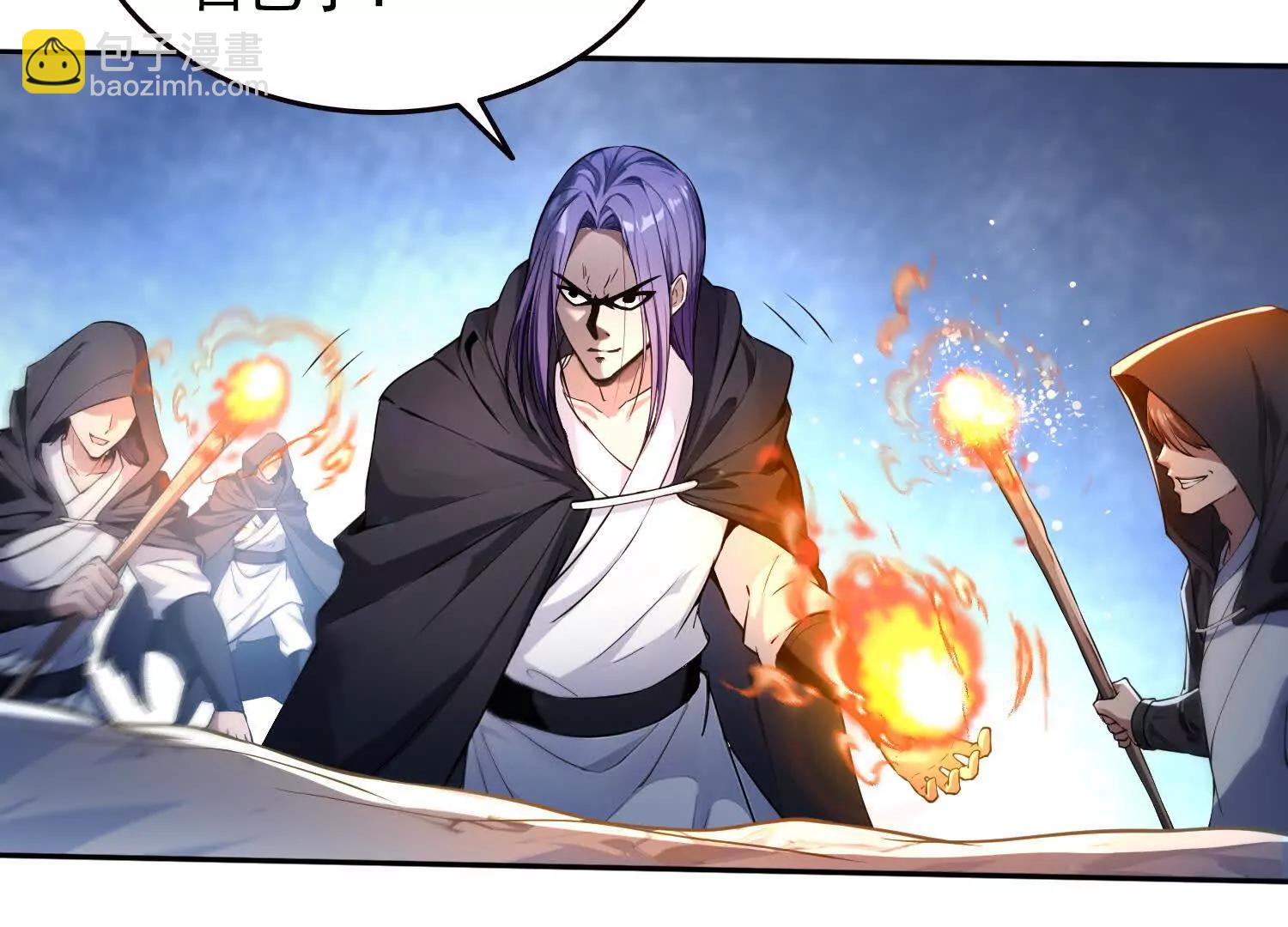 056猎杀时刻(1/2)-第57话