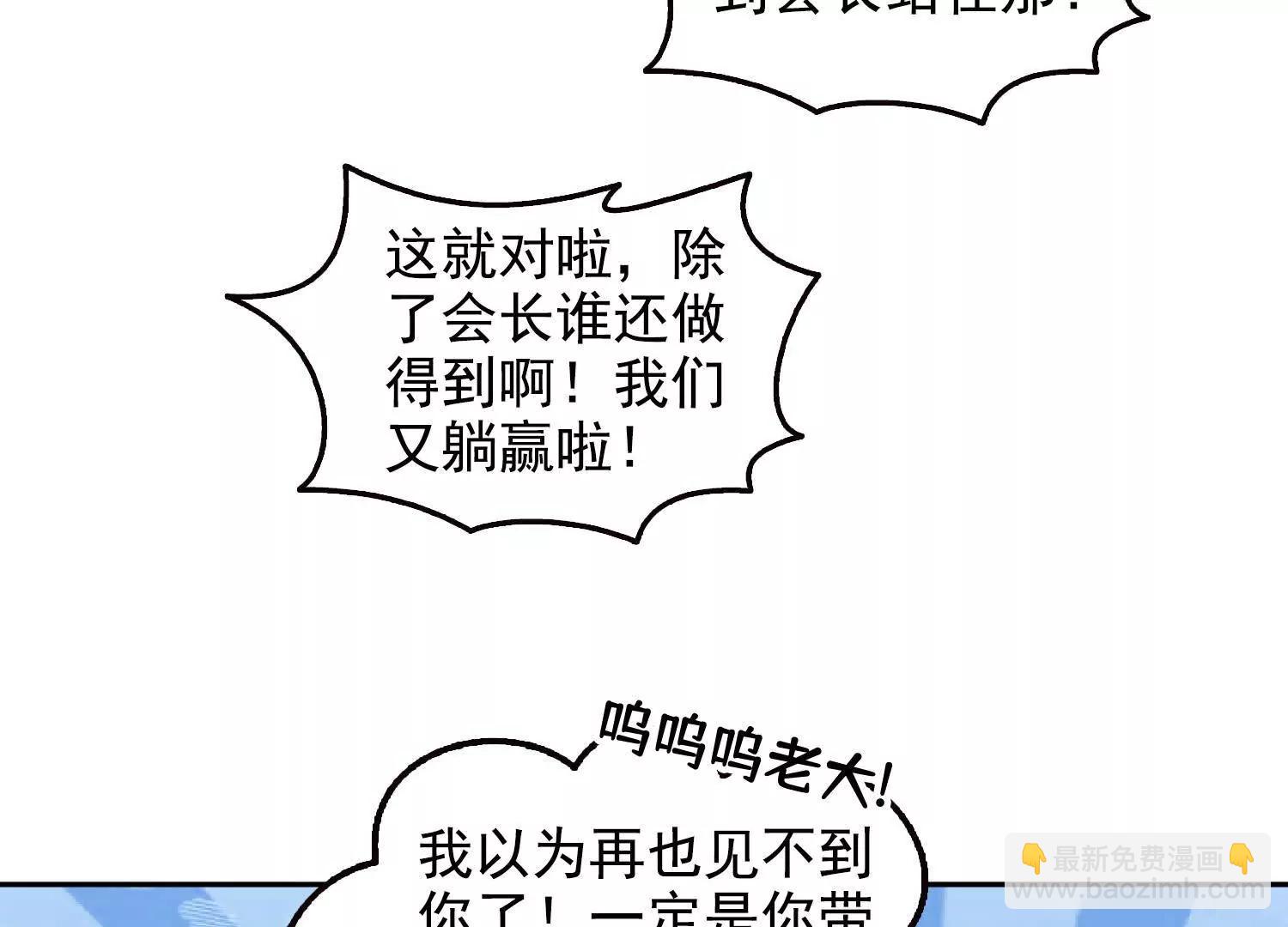 056猎杀时刻(1/2)-第57话