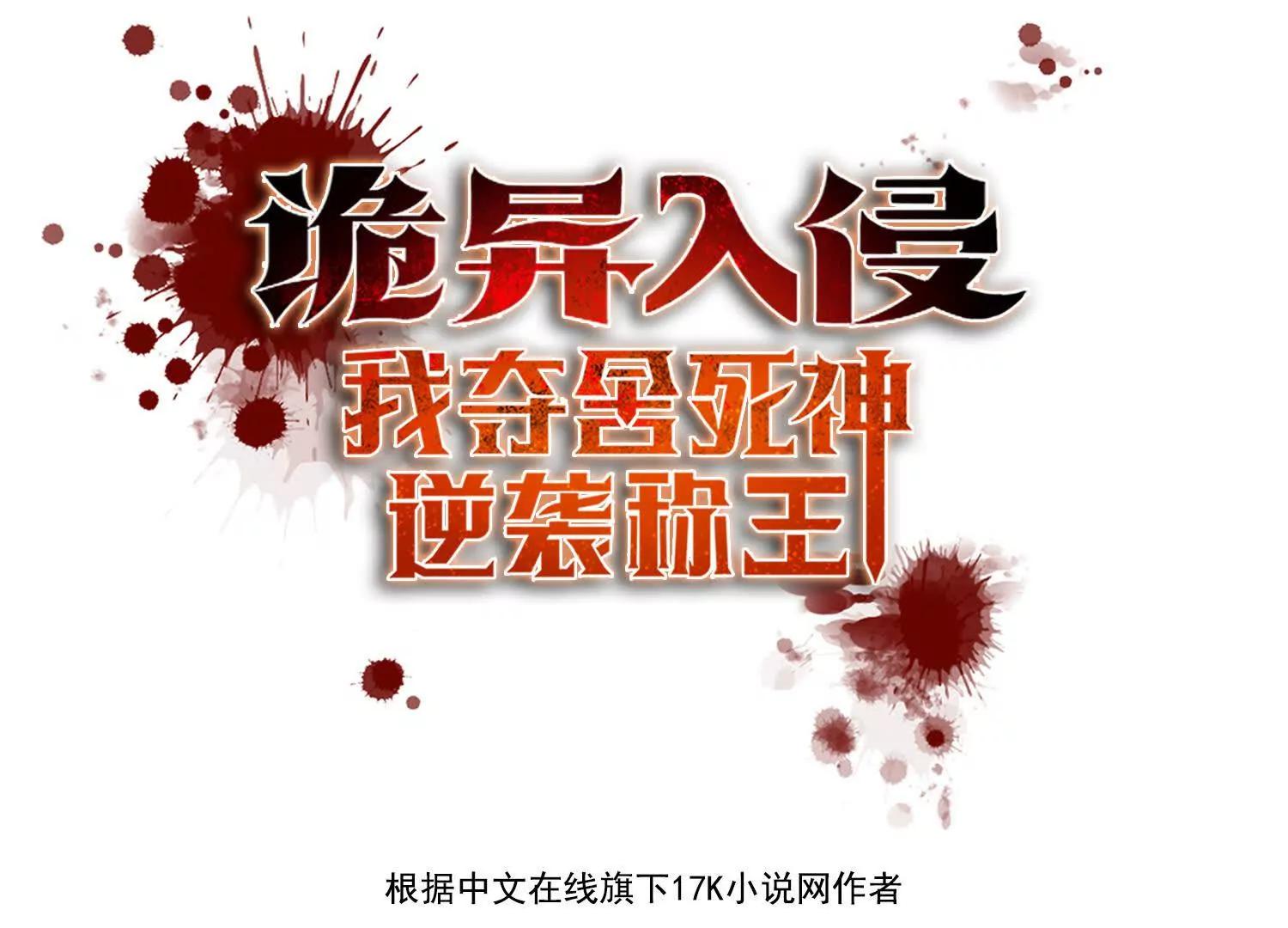 058青莽小队(1/2)-第59话