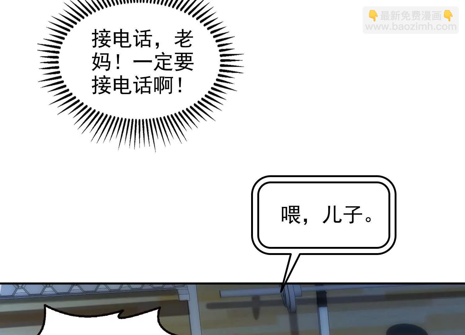 058青莽小队(1/2)-第59话