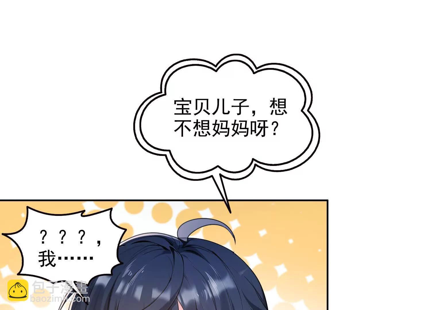 058青莽小队(1/2)-第59话