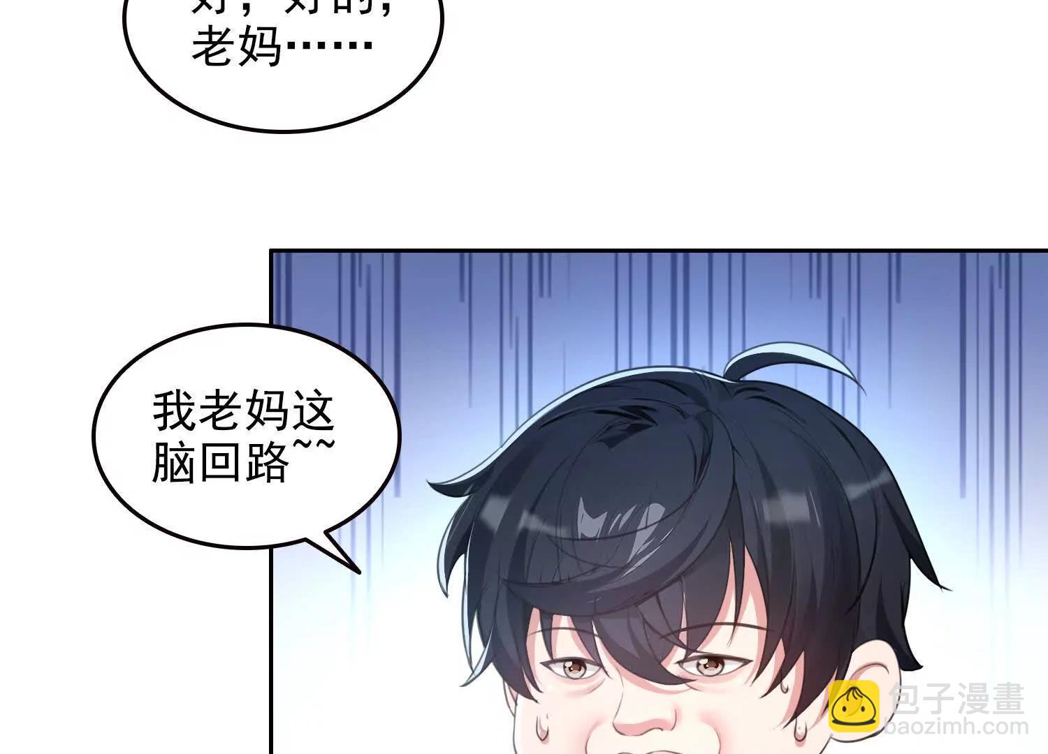 058青莽小队(1/2)-第59话