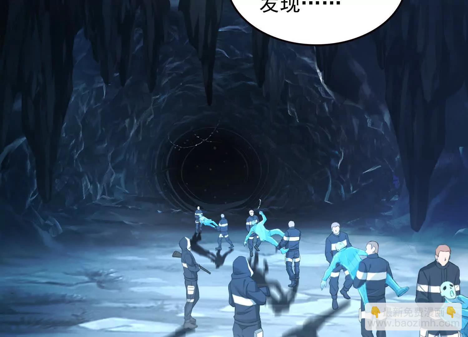 058青莽小队(1/2)-第59话