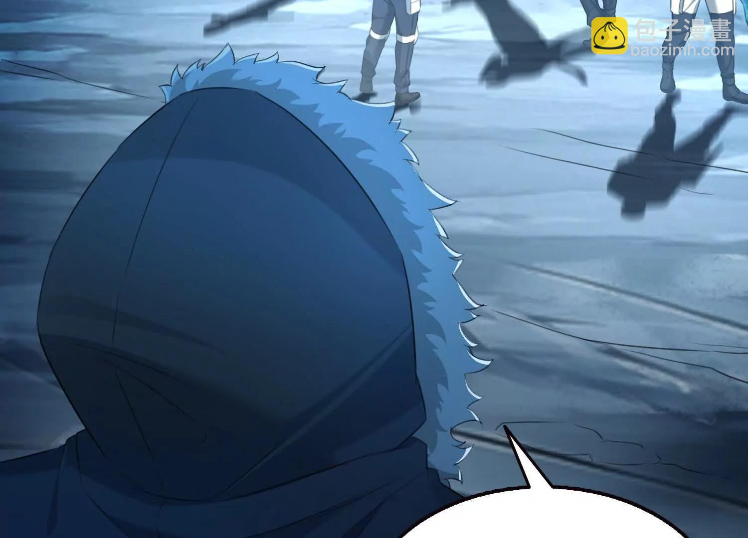 058青莽小队(1/2)-第59话