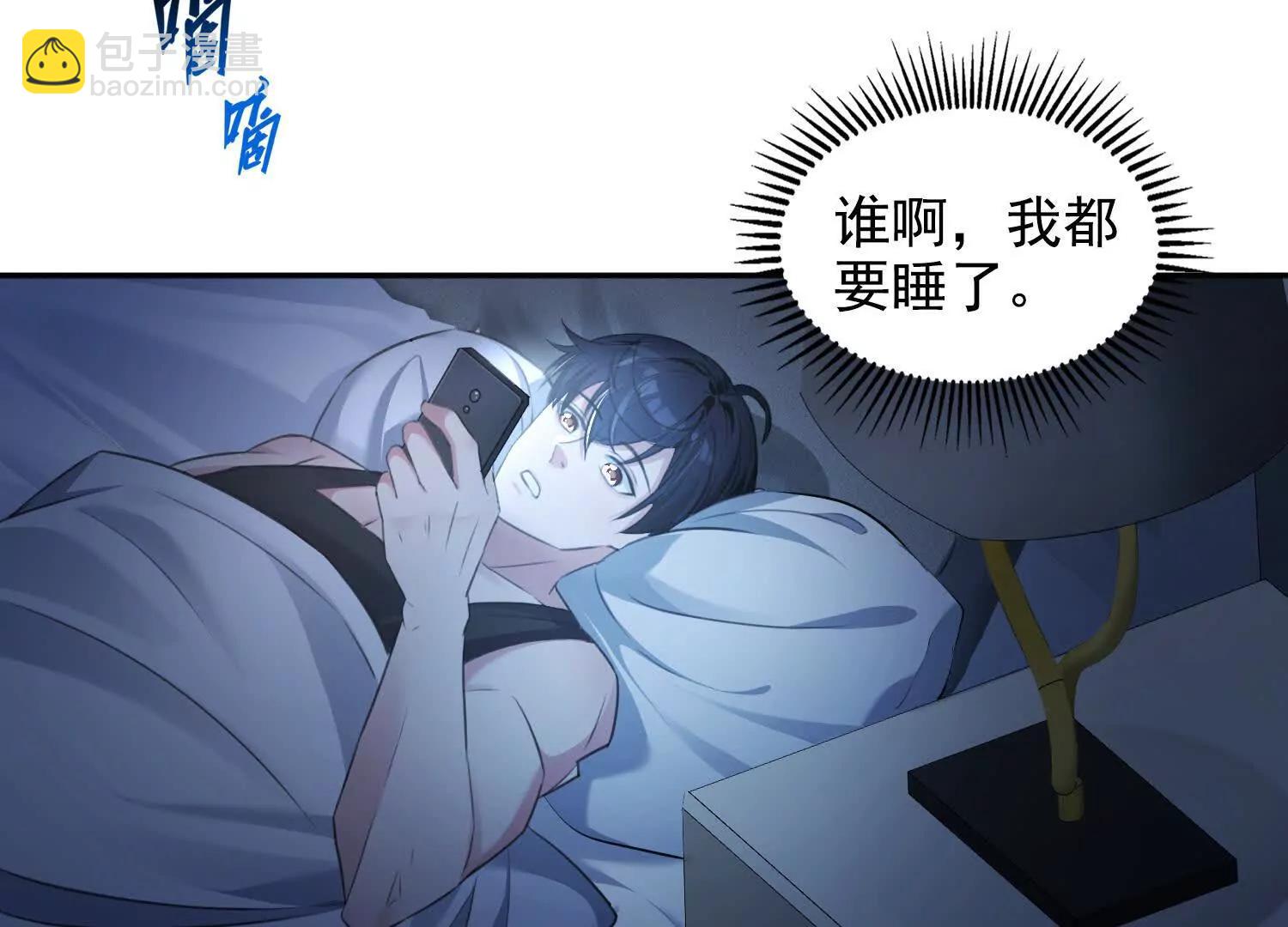 058青莽小队(1/2)-第59话