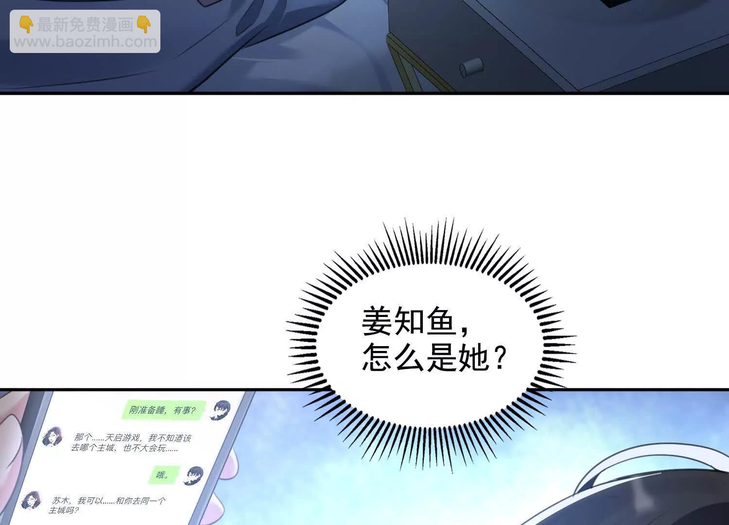 058青莽小队(1/2)-第59话