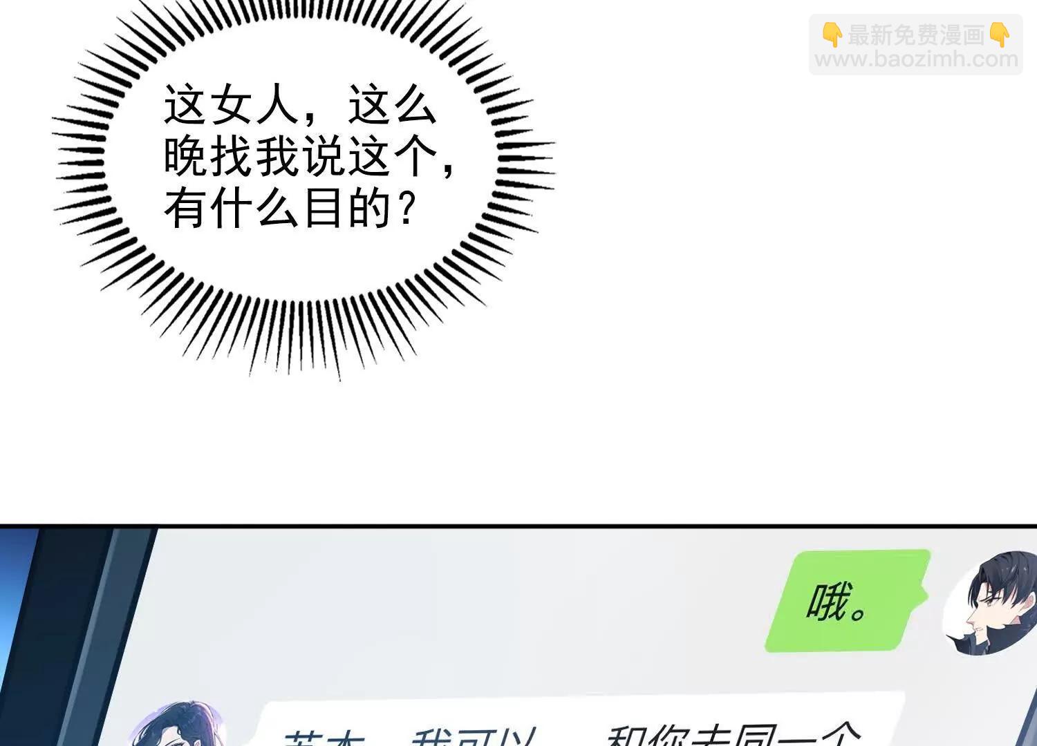 058青莽小队(1/2)-第59话