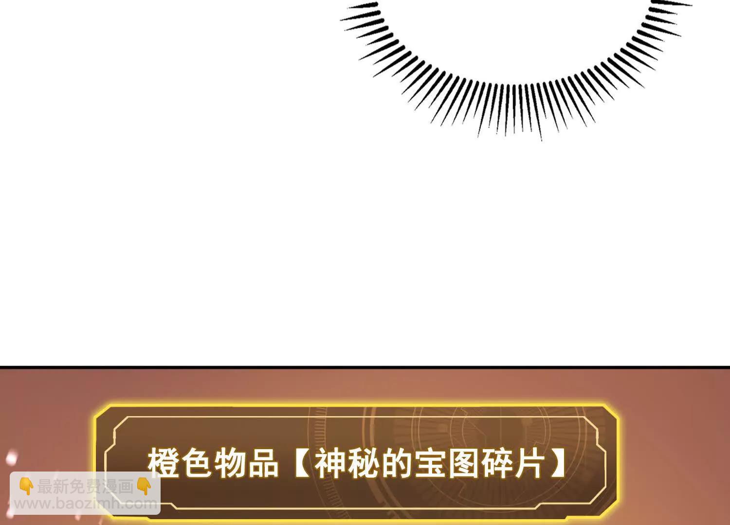 058青莽小队(1/2)-第59话