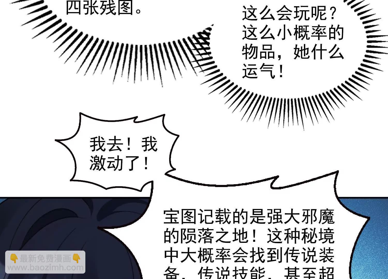 058青莽小队(1/2)-第59话