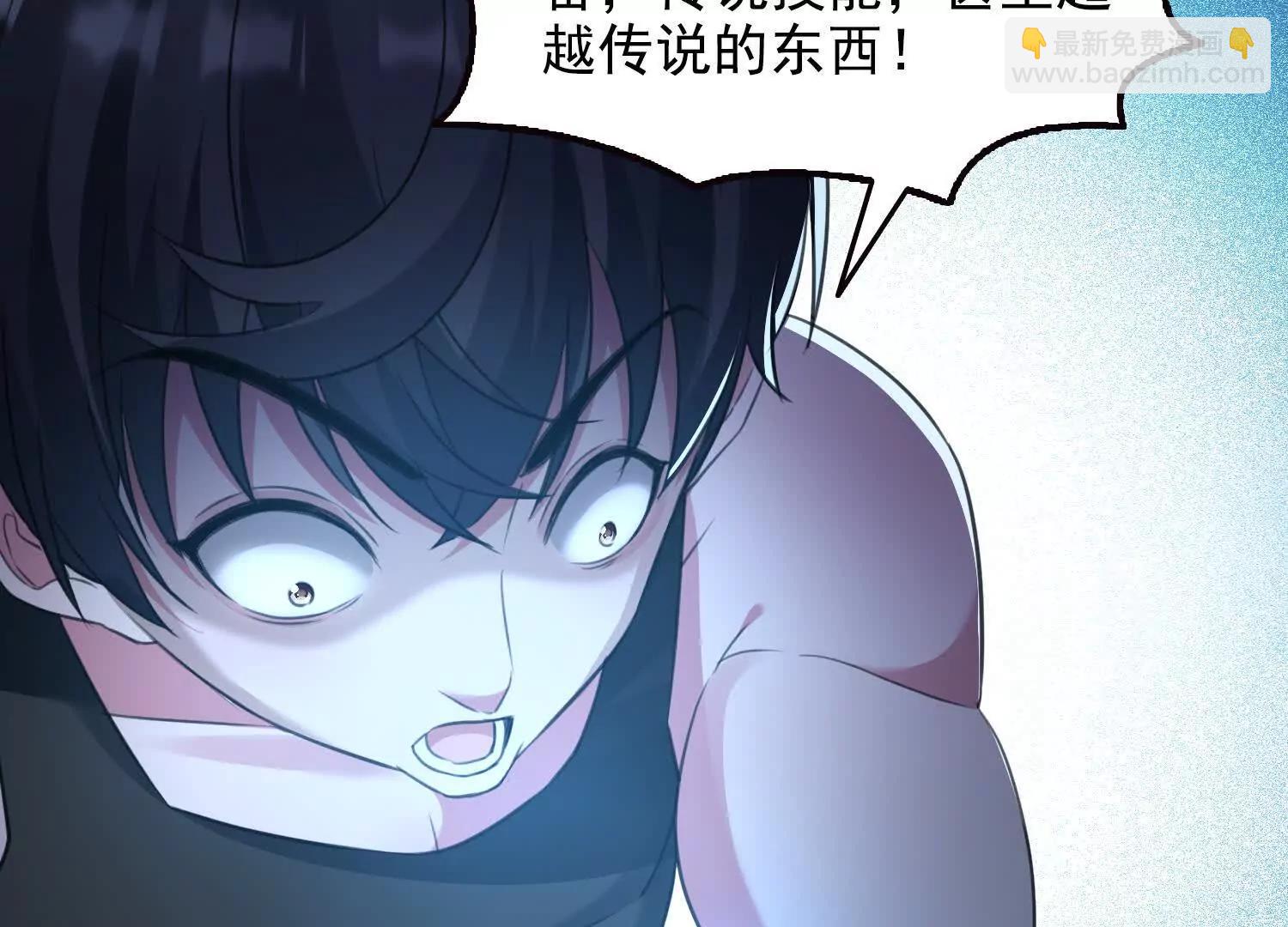 058青莽小队(1/2)-第59话