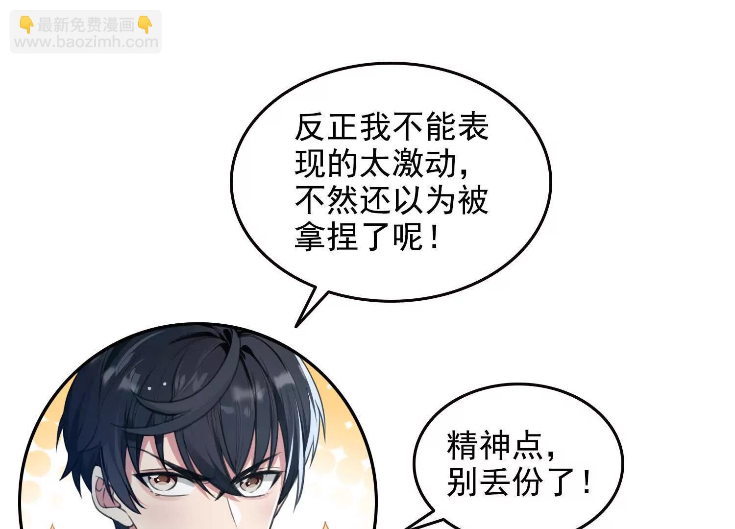 058青莽小队(1/2)-第59话