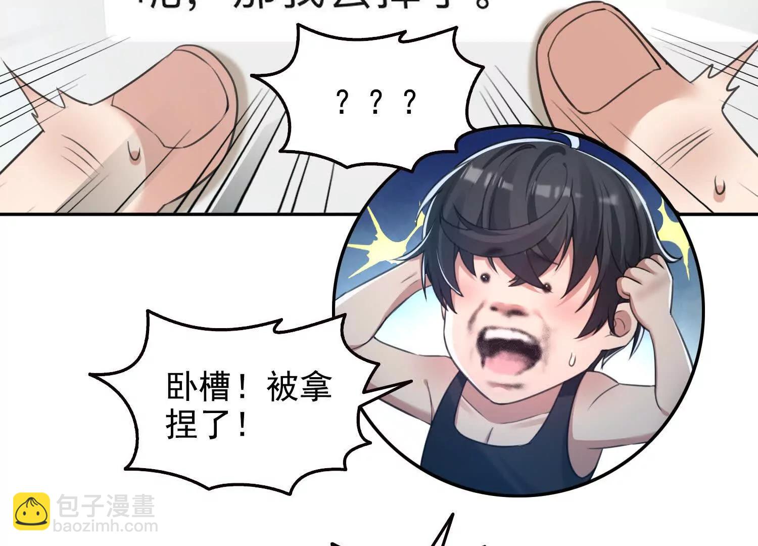 058青莽小队(1/2)-第59话