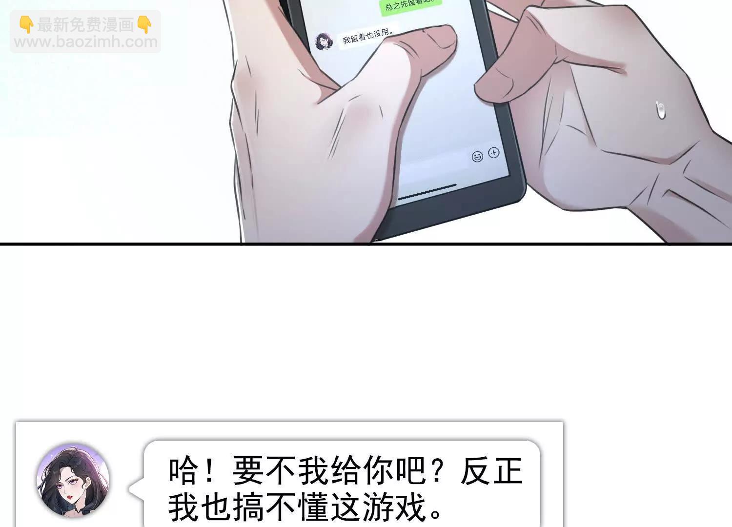 058青莽小队(1/2)-第59话