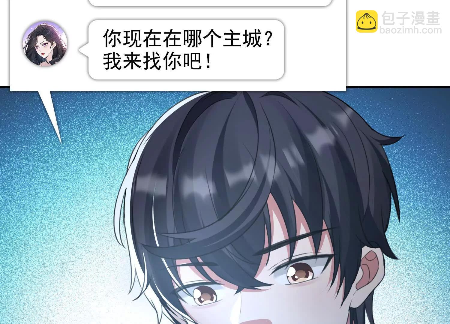 058青莽小队(1/2)-第59话