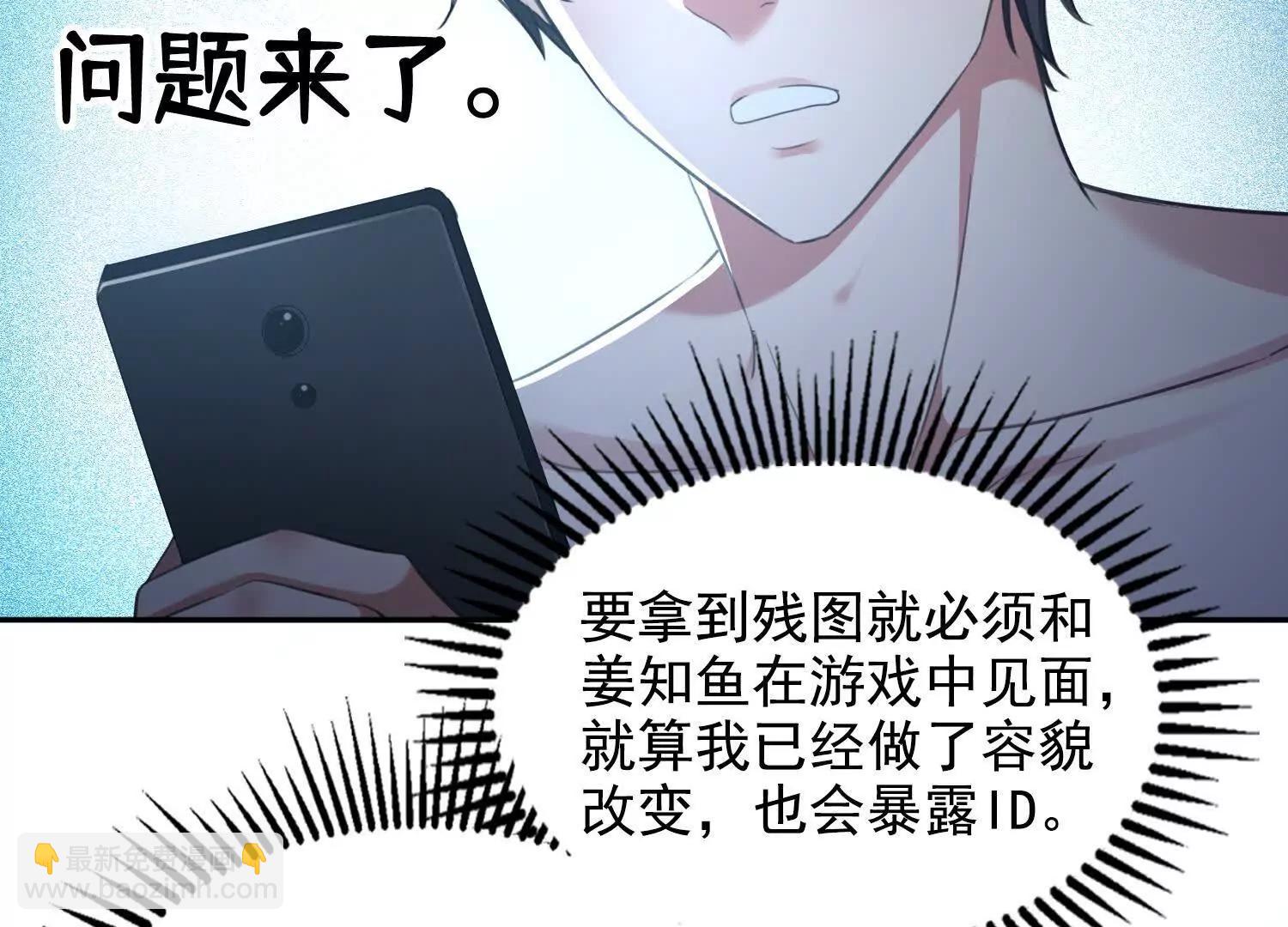 058青莽小队(1/2)-第59话