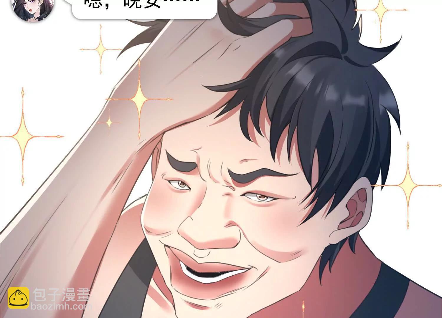 058青莽小队(1/2)-第59话