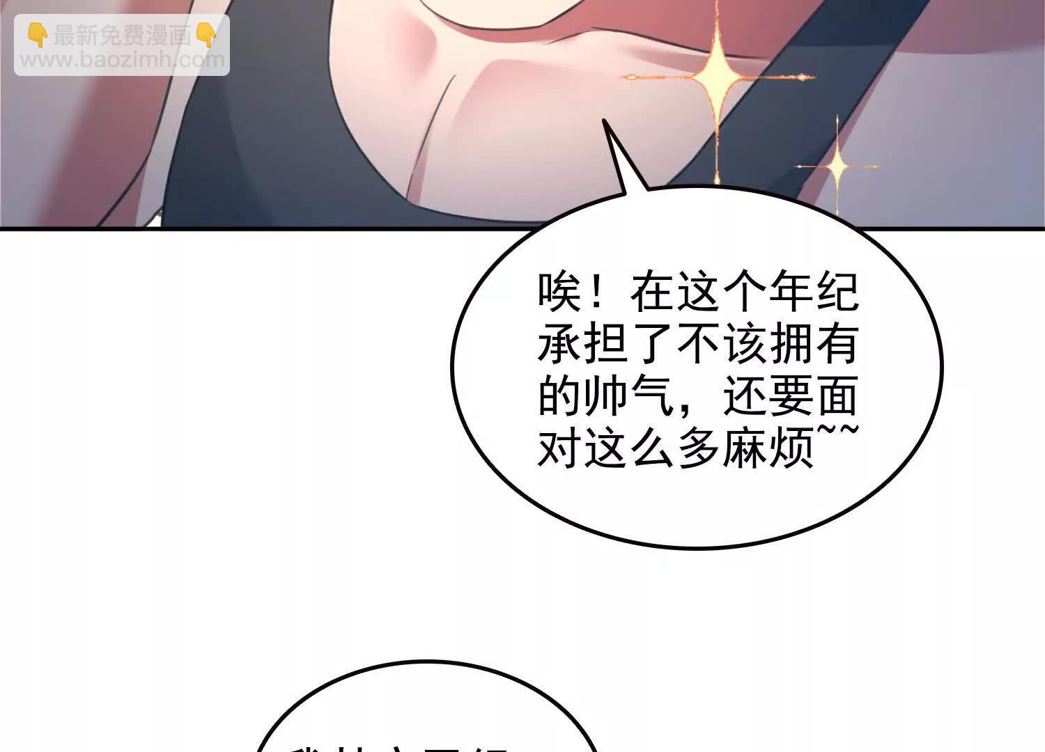 058青莽小队(1/2)-第59话