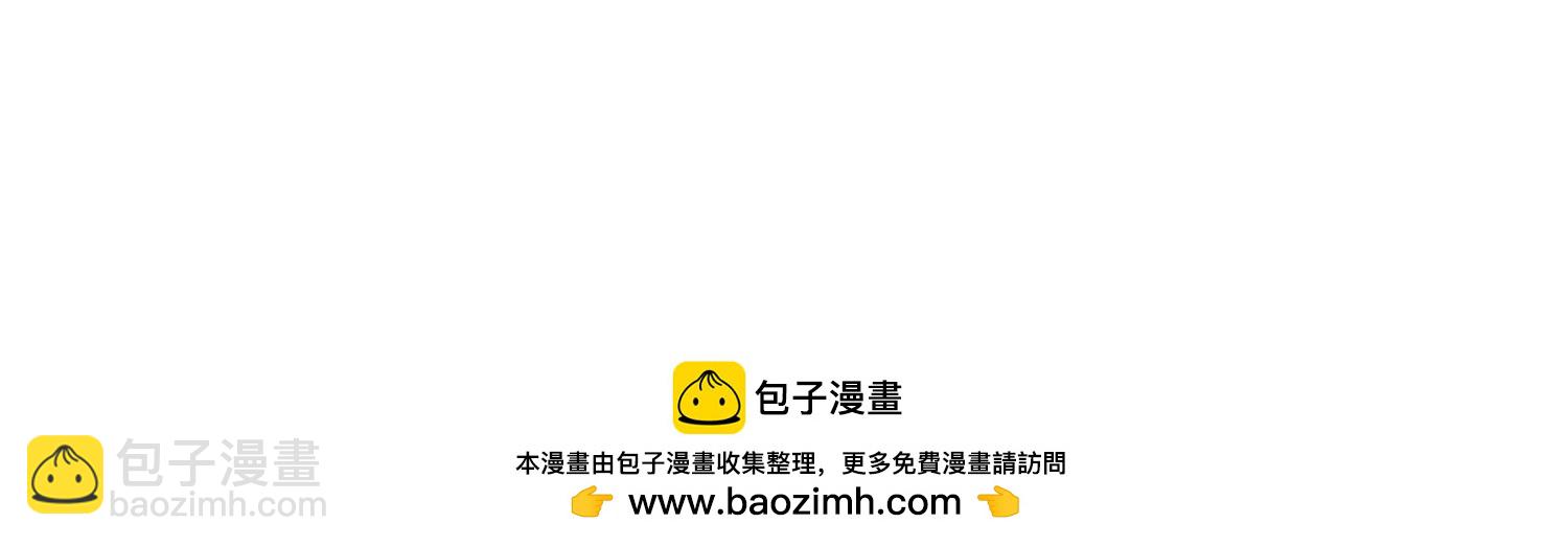 058青莽小队(1/2)-第59话