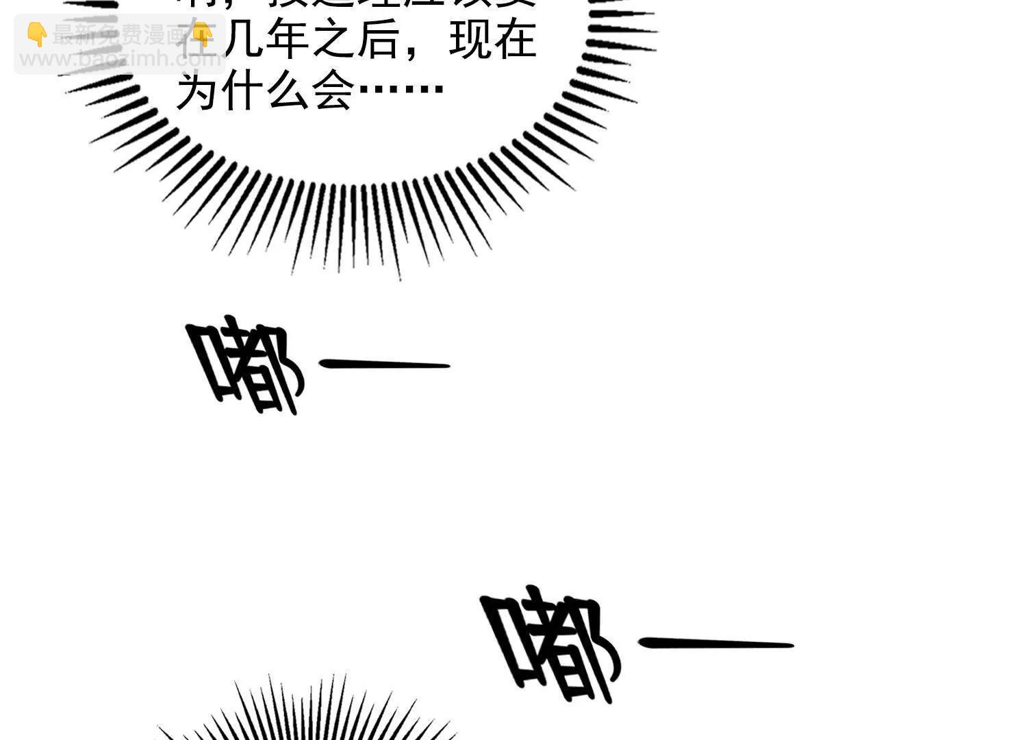 058青莽小队(1/2)-第59话