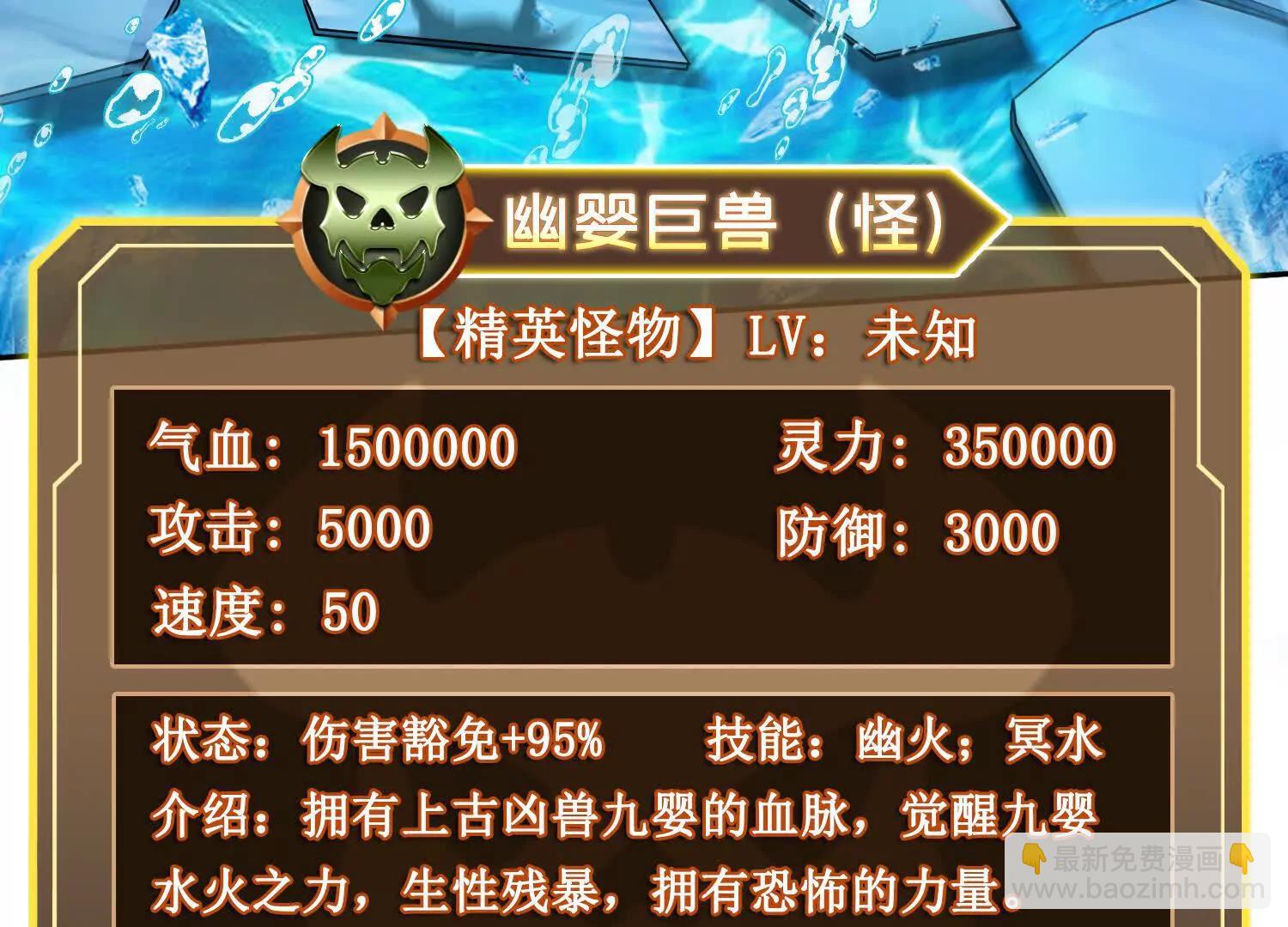 060打她屁屁(1/2)-第61话