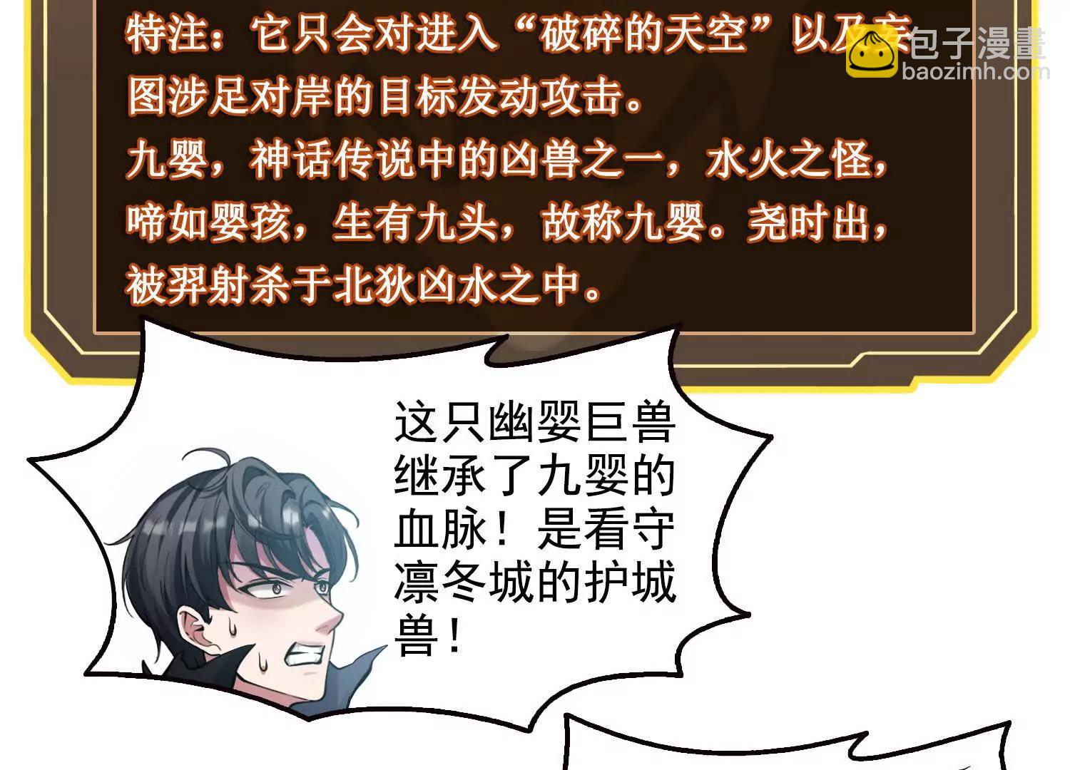 060打她屁屁(1/2)-第61话