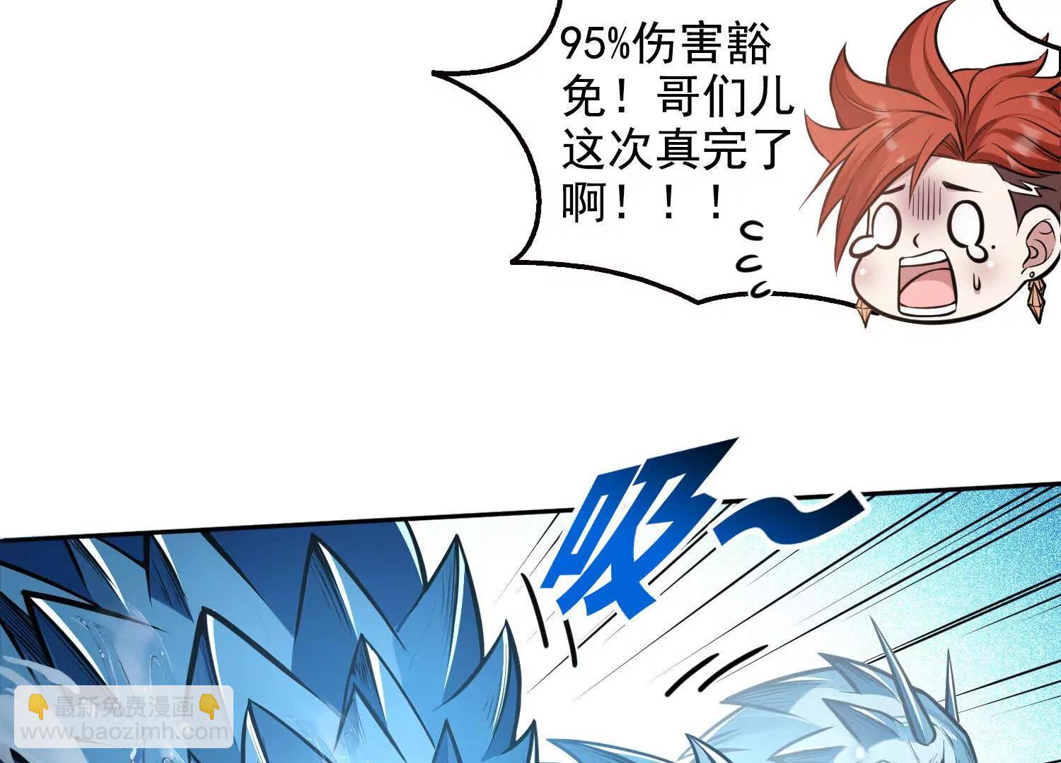 060打她屁屁(1/2)-第61话