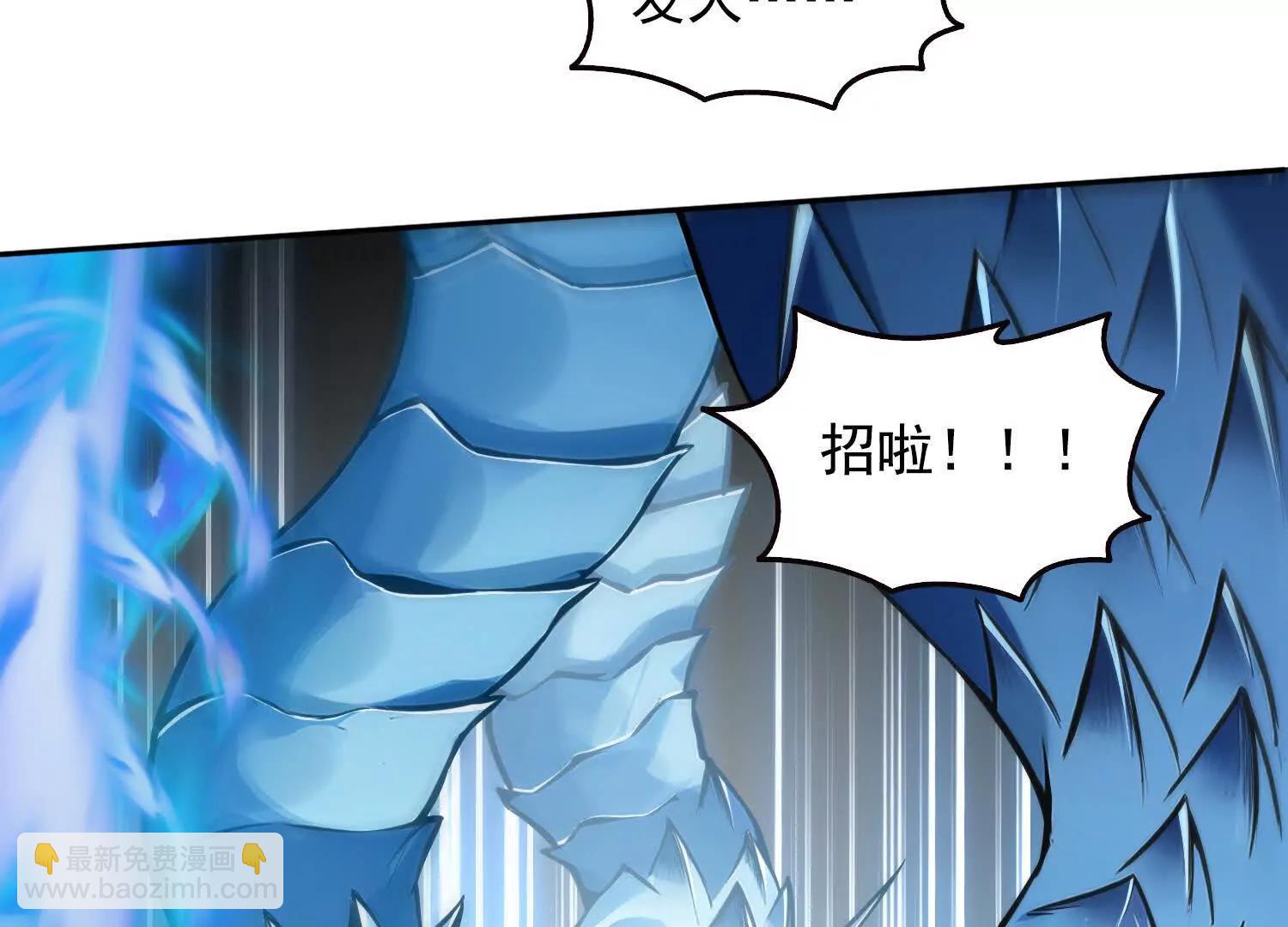 060打她屁屁(1/2)-第61话