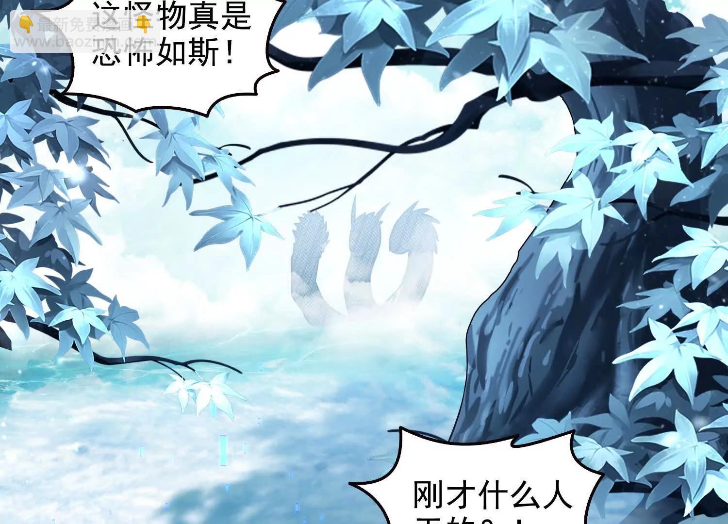 060打她屁屁(1/2)-第61话