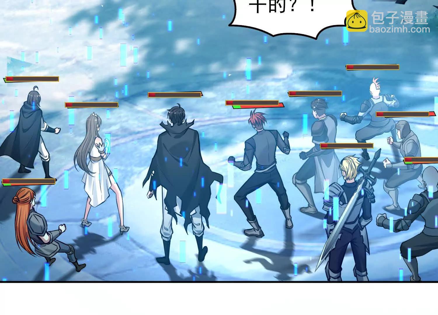 060打她屁屁(1/2)-第61话