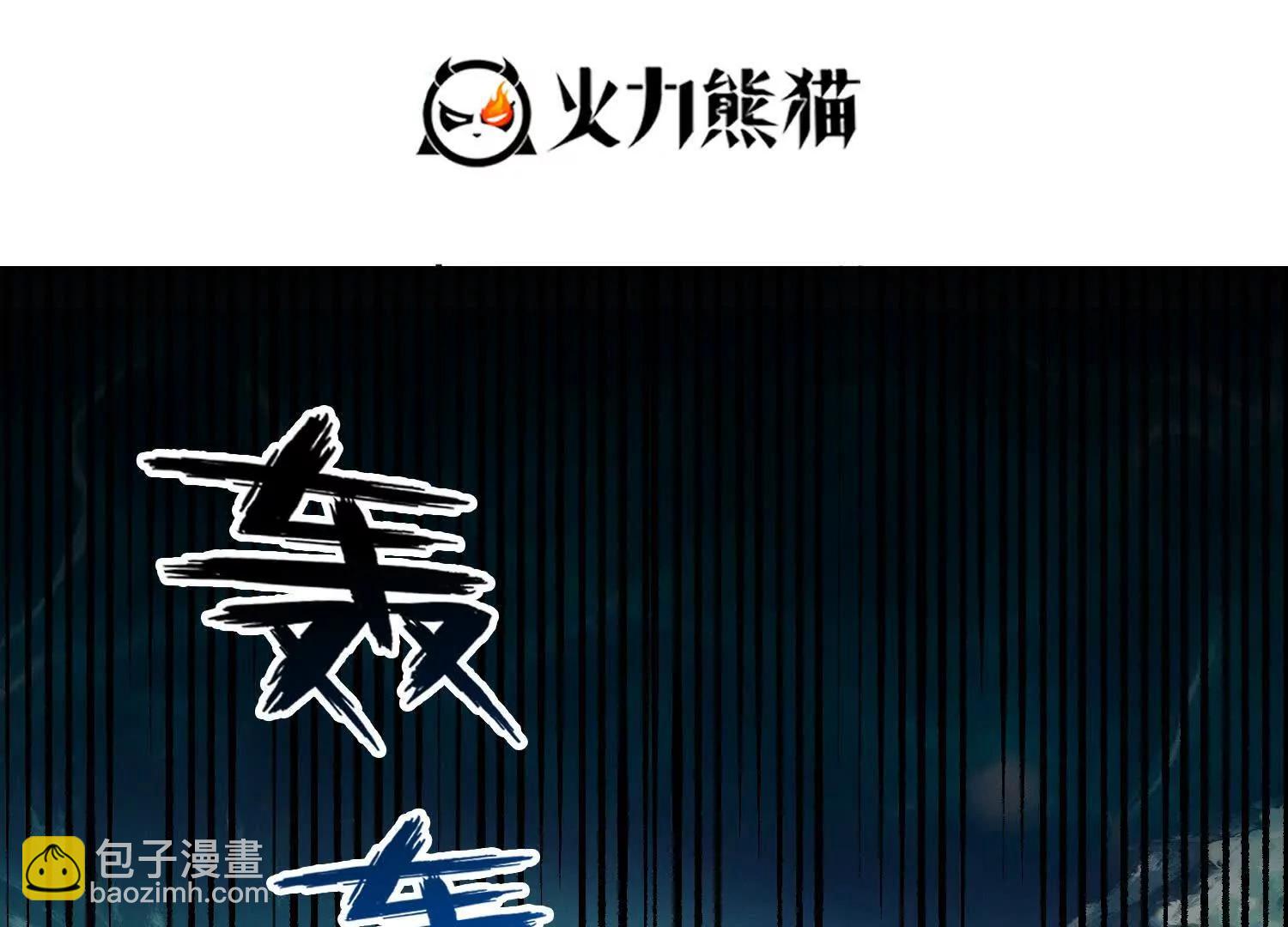 060打她屁屁(1/2)-第61话