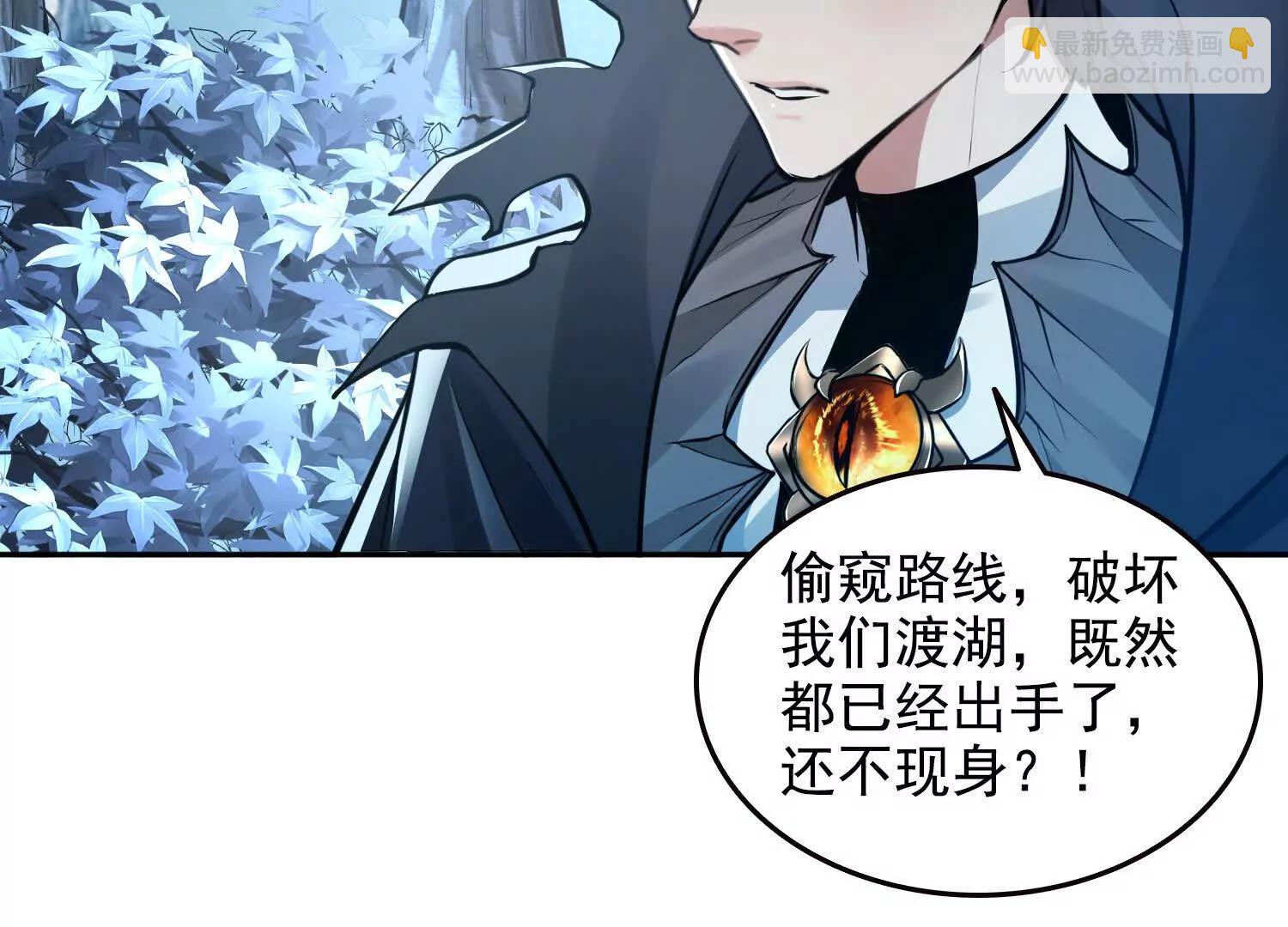 060打她屁屁(1/2)-第61话