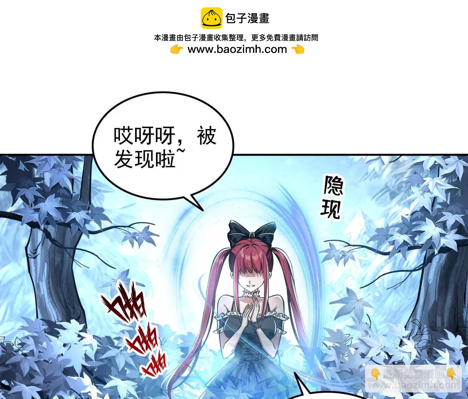 060打她屁屁(1/2)-第61话