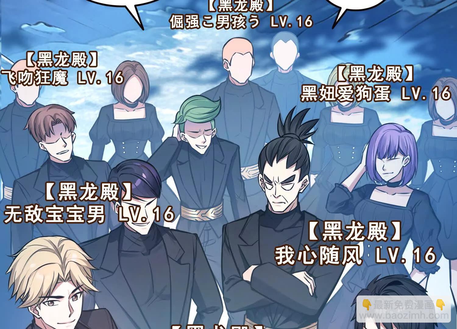 060打她屁屁(1/2)-第61话