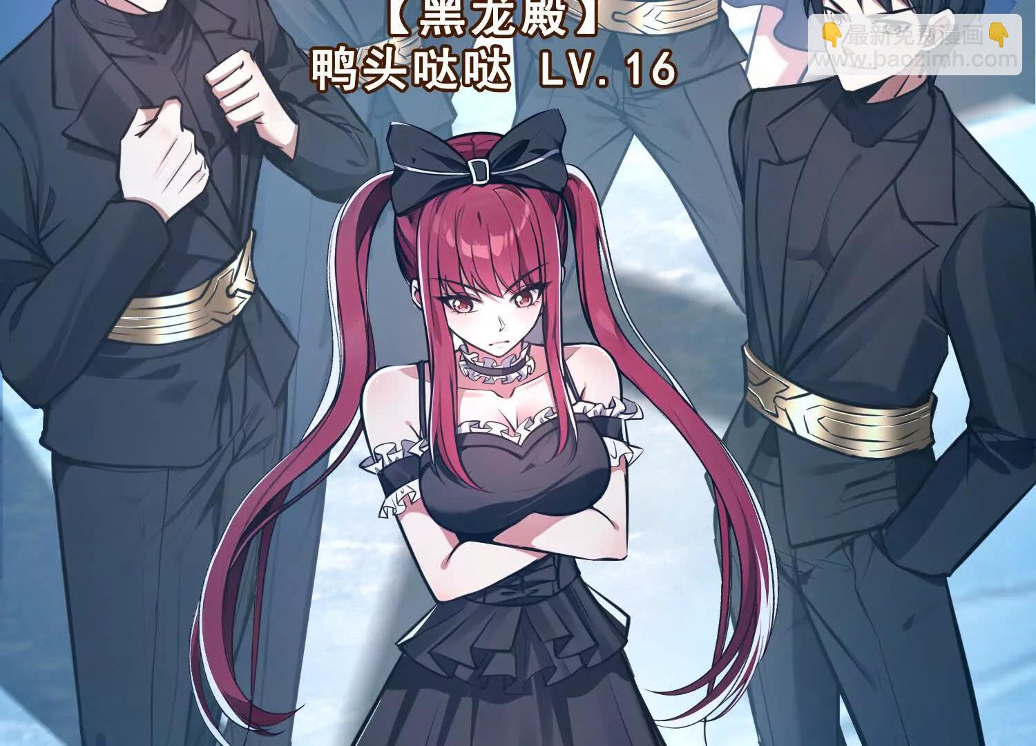 060打她屁屁(1/2)-第61话