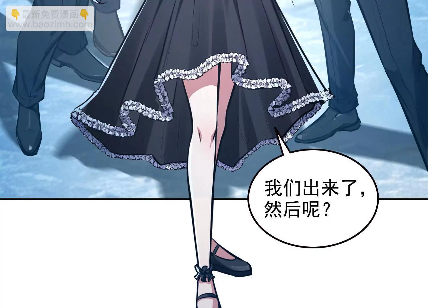 060打她屁屁(1/2)-第61话