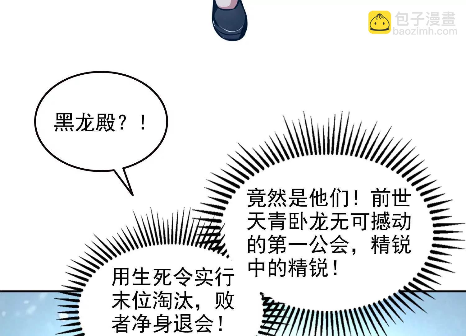 060打她屁屁(1/2)-第61话