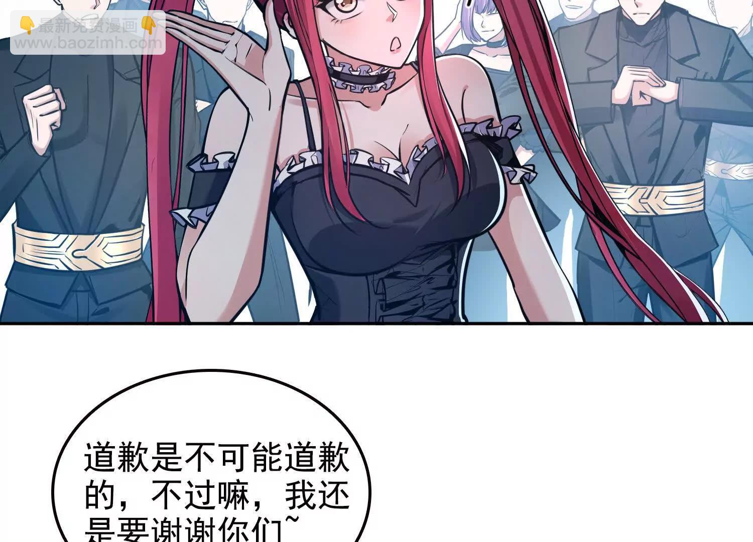 060打她屁屁(1/2)-第61话