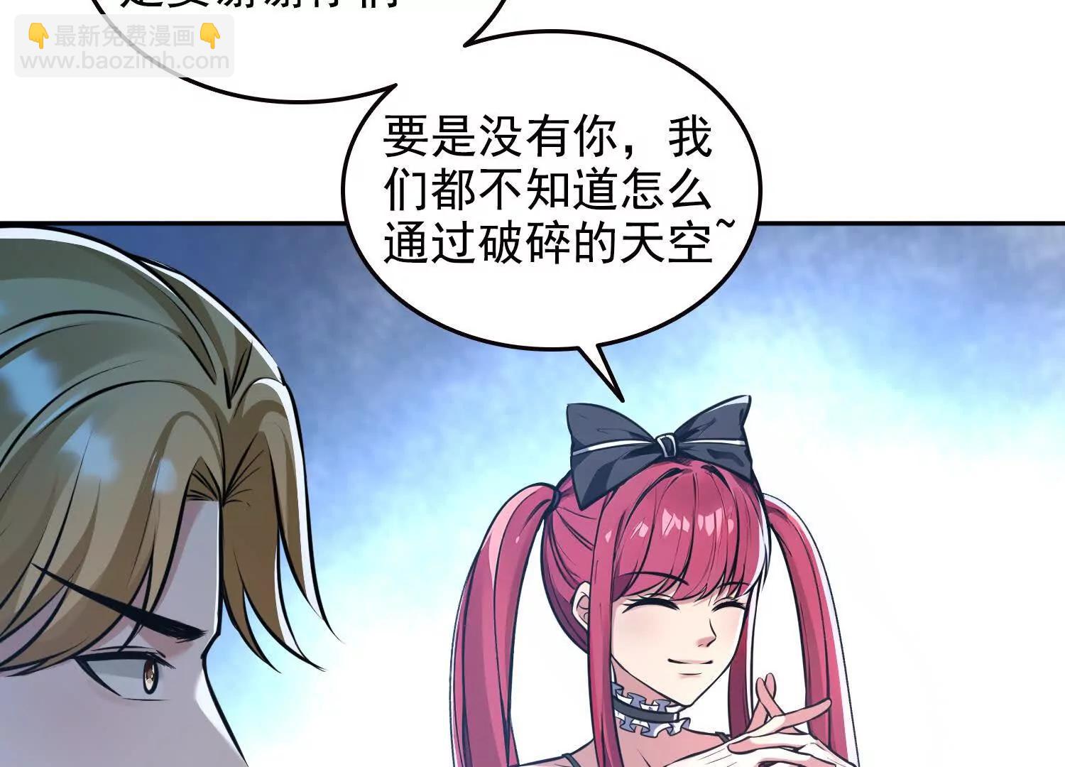 060打她屁屁(1/2)-第61话