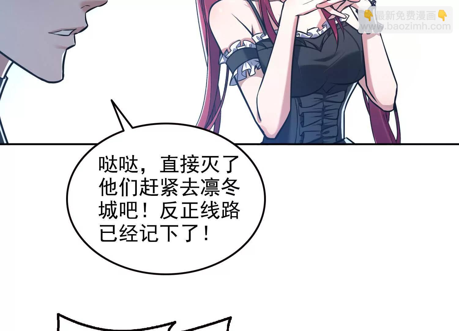 060打她屁屁(1/2)-第61话